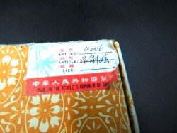 mini chinese dolls box label